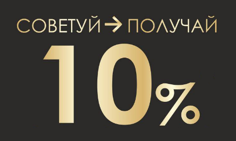 Акции и розыгрыши